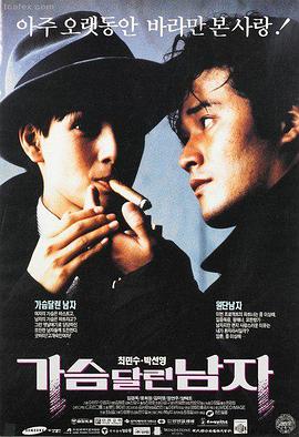 电影免费观看 肖申克的救赎