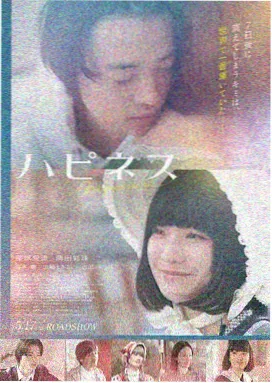 电影免费观看 星际穿越
